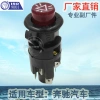Factory direct sales suitable for Mercedes-Benz alarm light switch, car warning light button, emergency brake and emergency light 6HF001579-011 Application Scenario